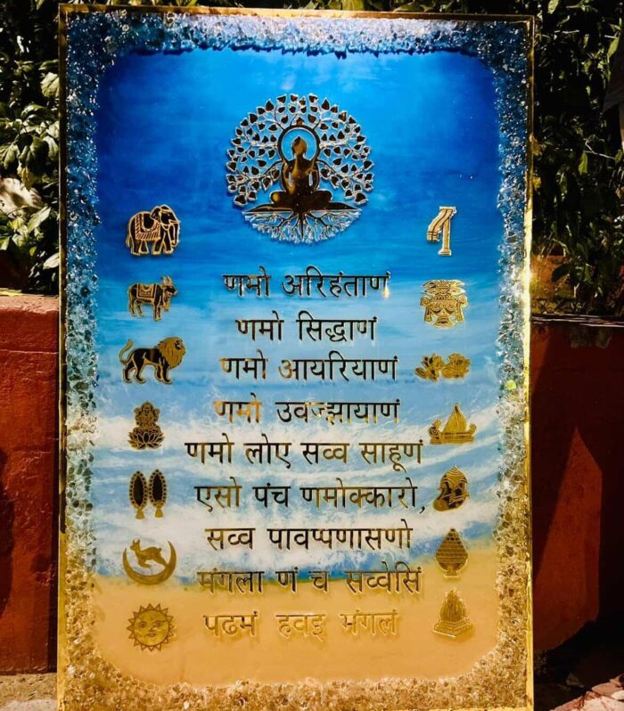 Resin Beautiful Name Plate